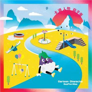 动漫裸体🔞🔞🔞网站春水
